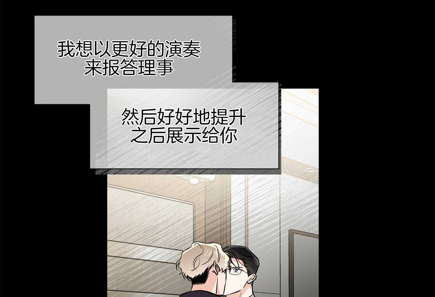 第44话_不想回到过去8