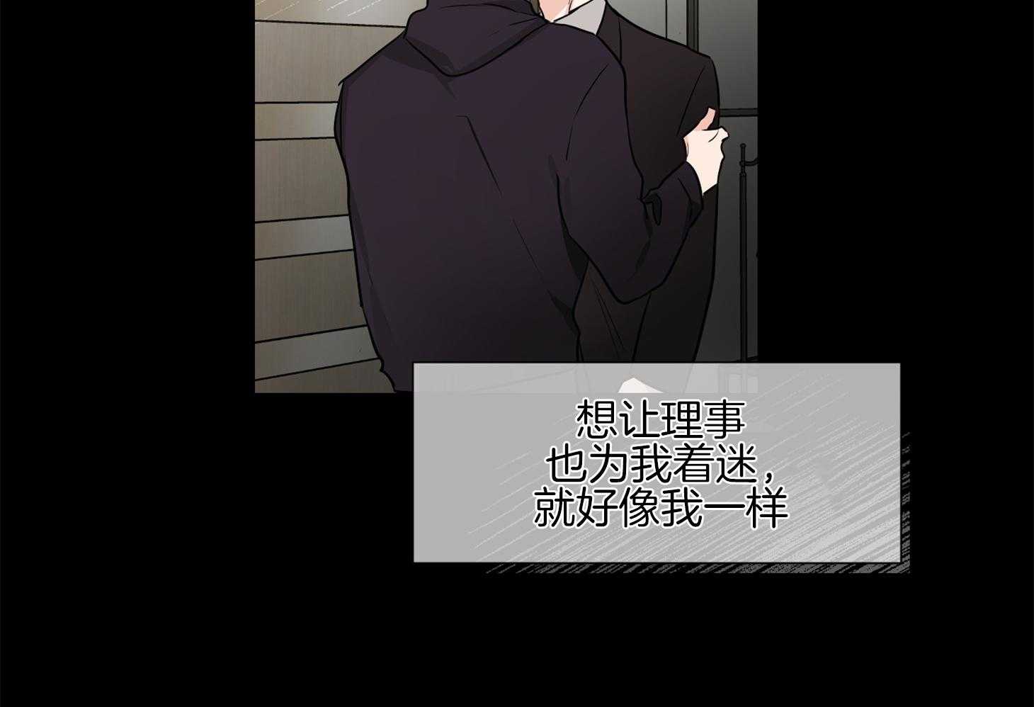 第44话_不想回到过去9