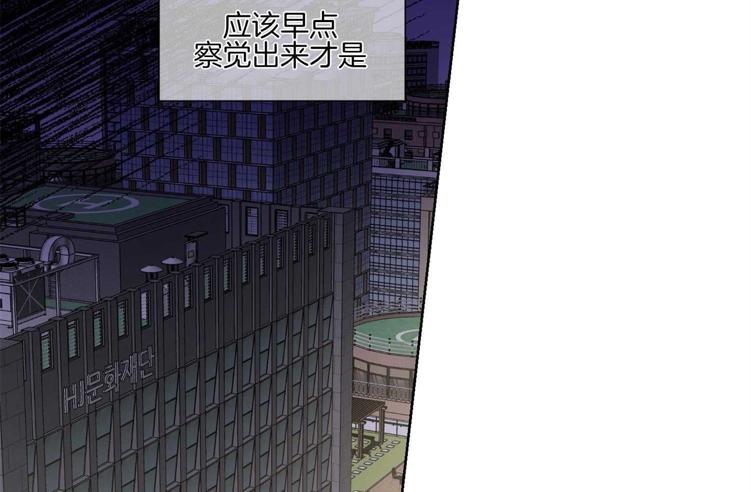 第43话_不想再被集团左右1