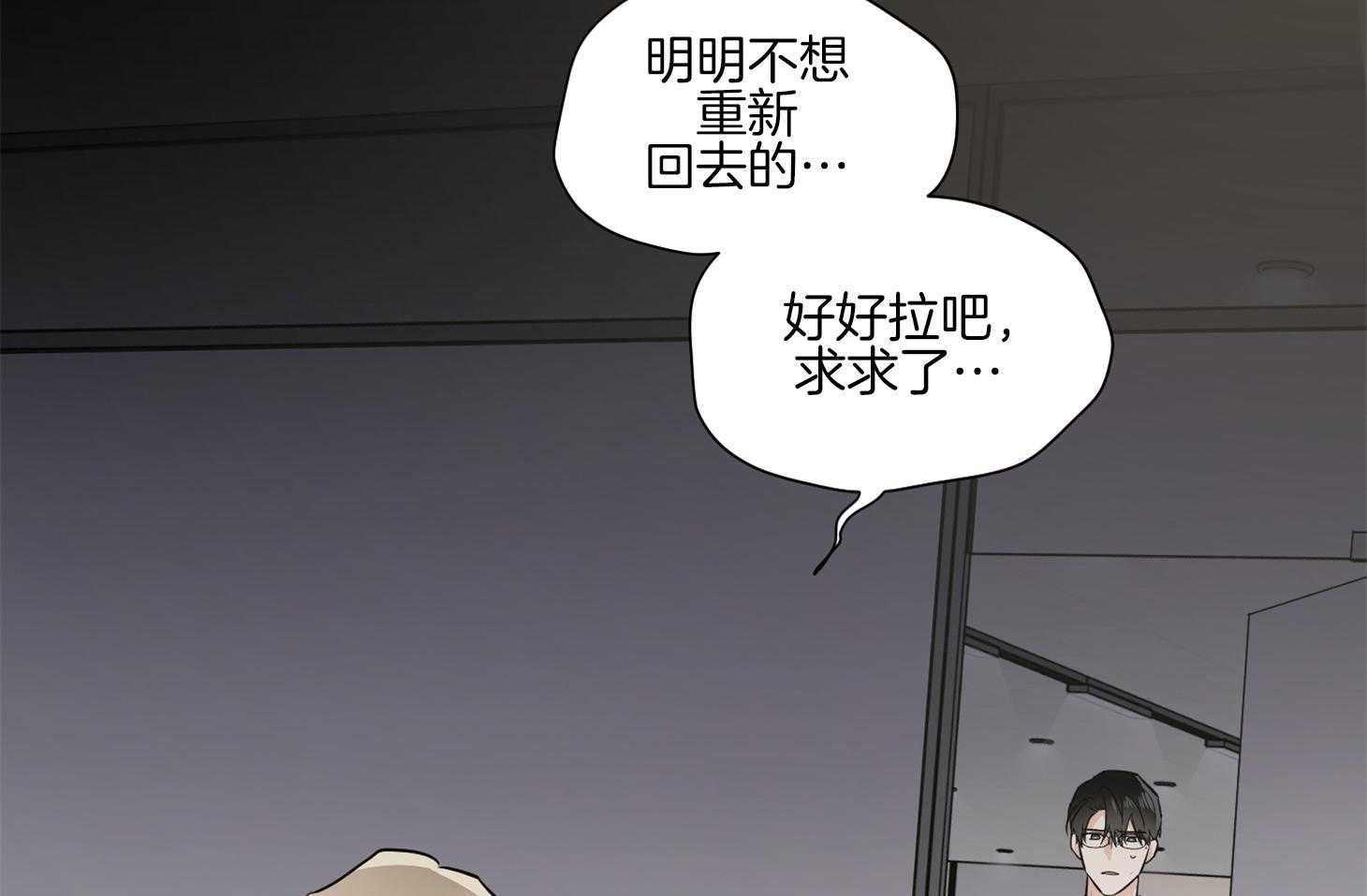 第43话_不想再被集团左右11