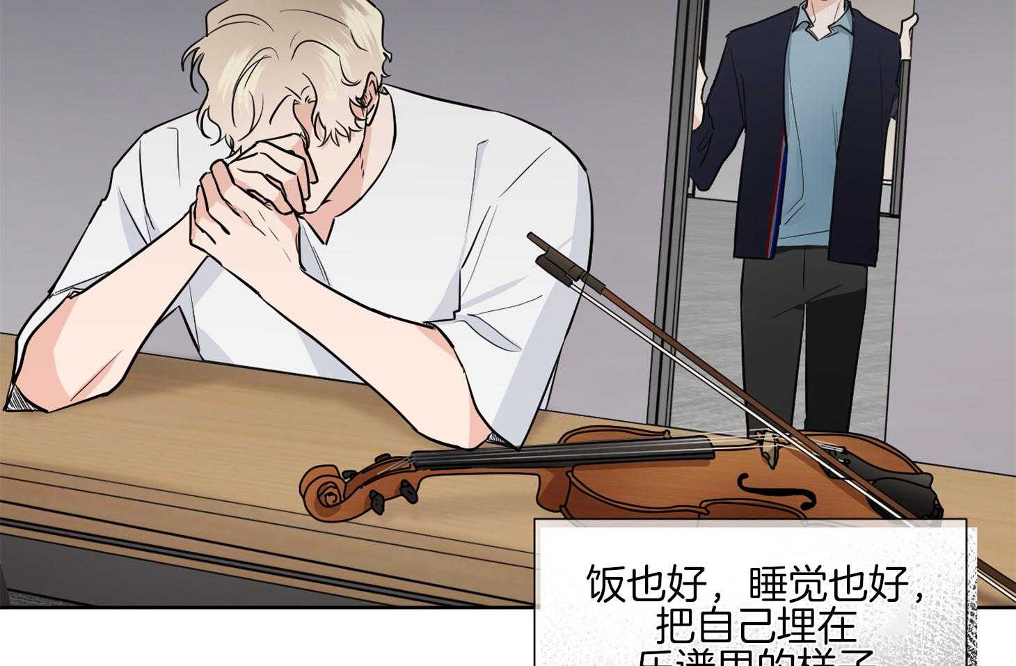 第43话_不想再被集团左右12