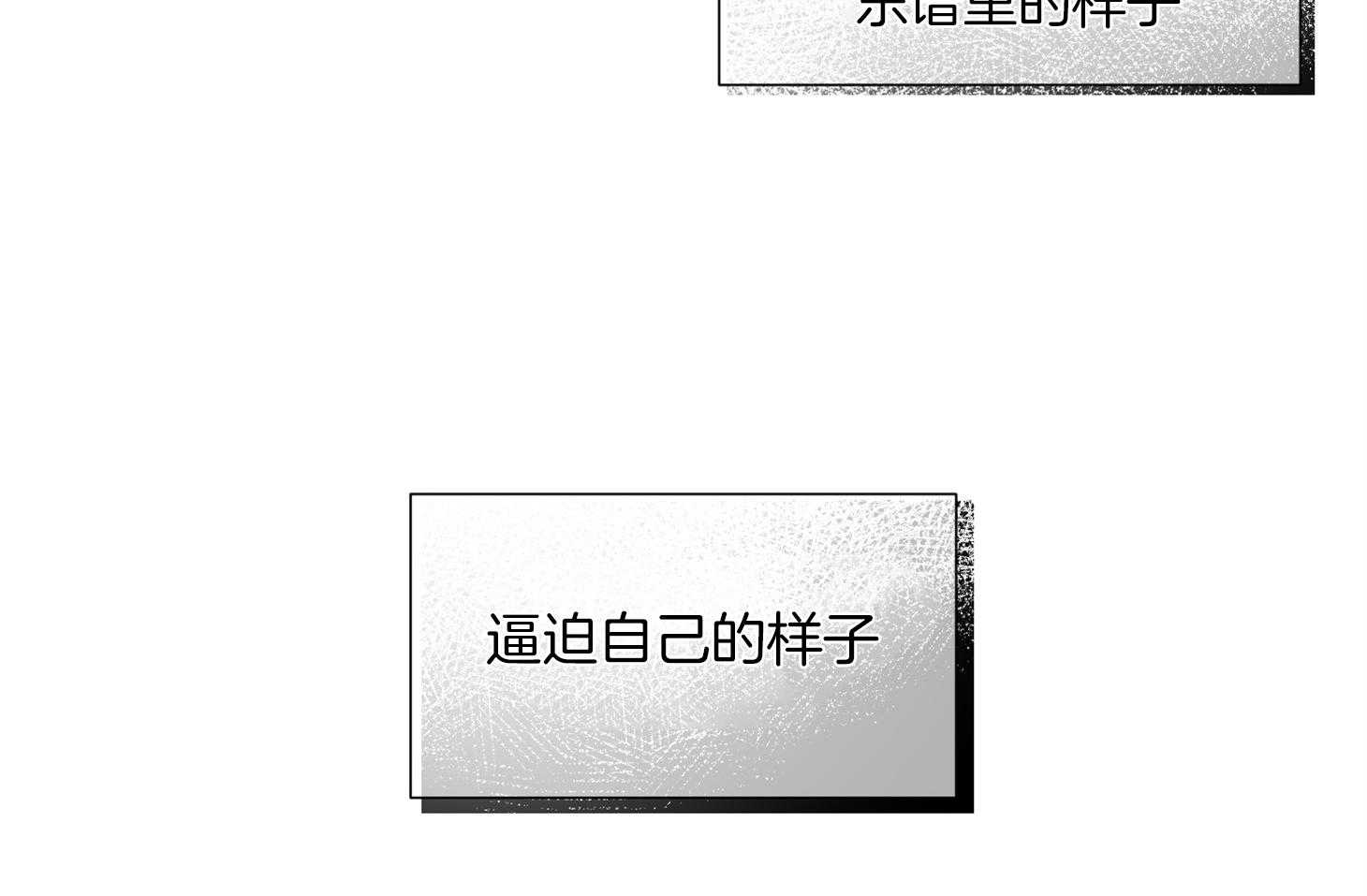 第43话_不想再被集团左右13