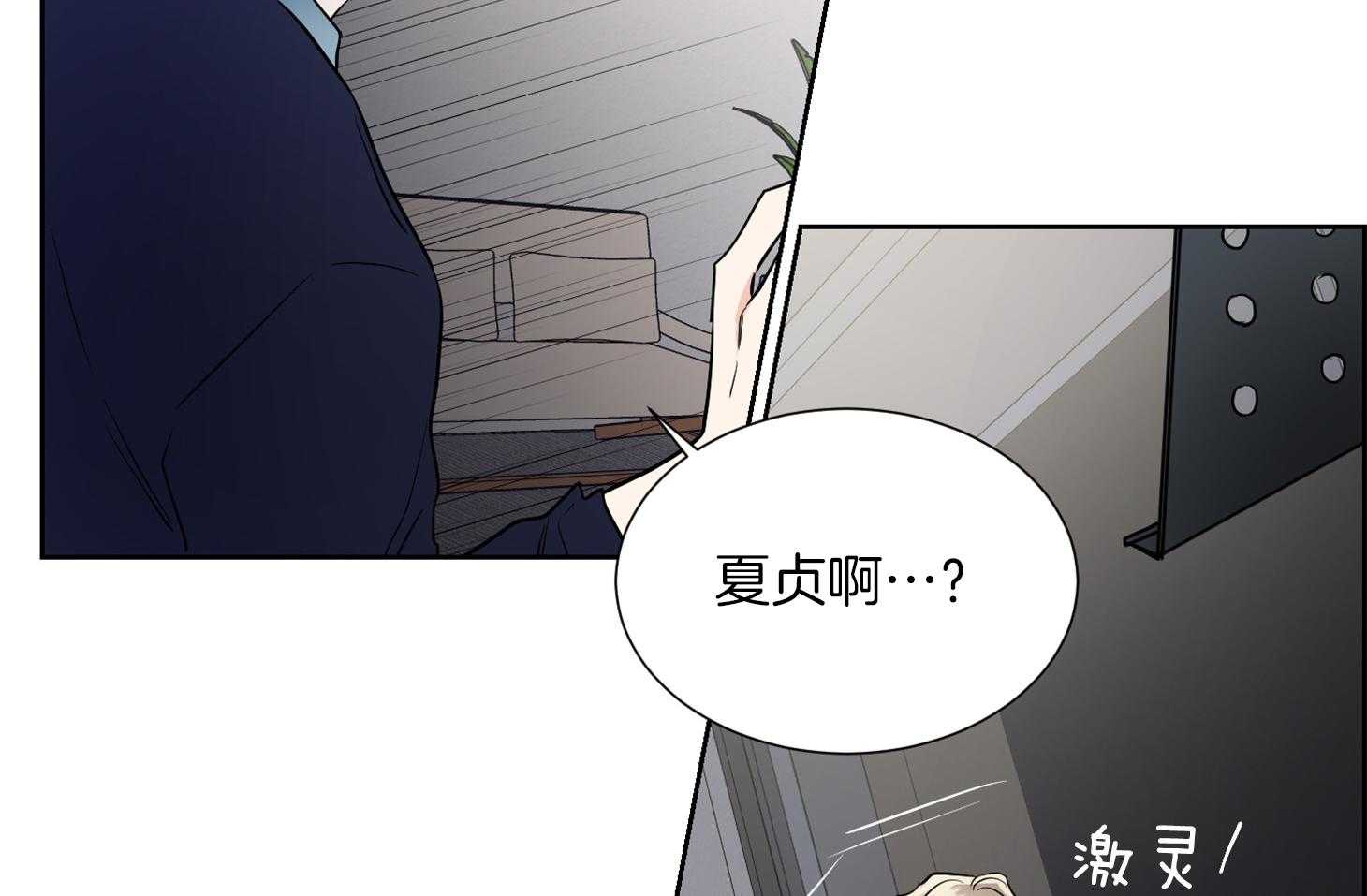 第43话_不想再被集团左右15
