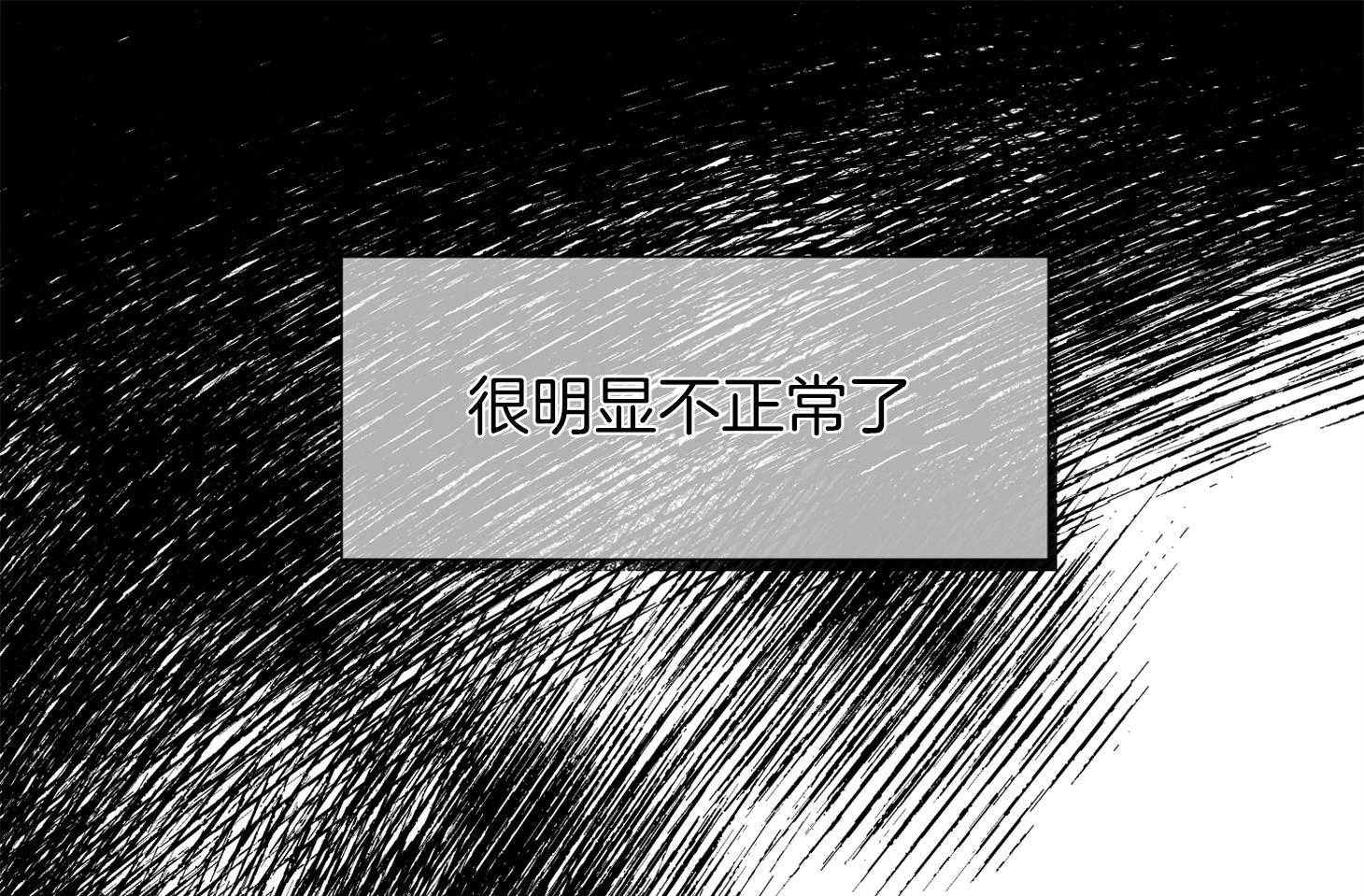 第43话_不想再被集团左右21
