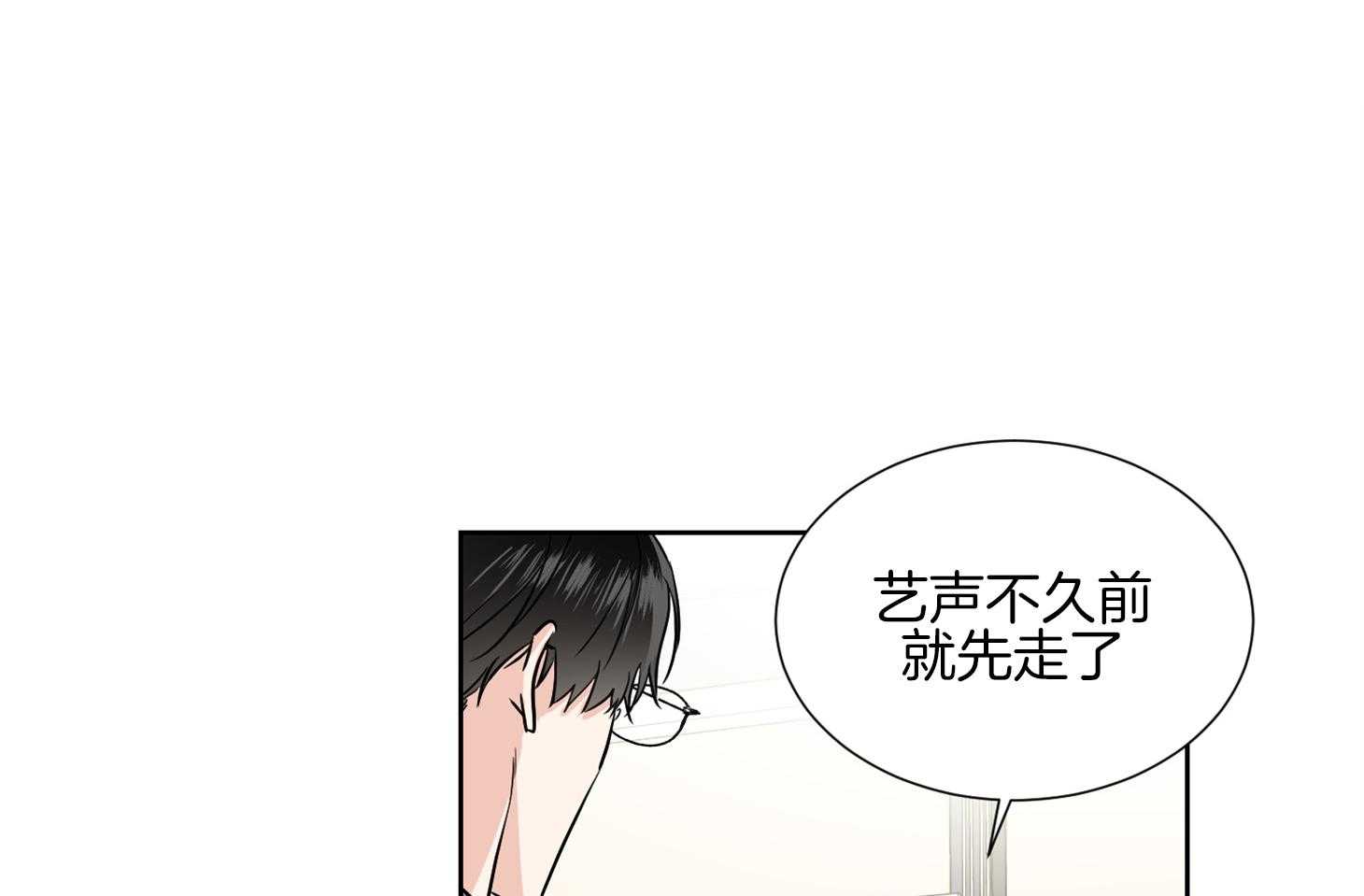 第43话_不想再被集团左右23