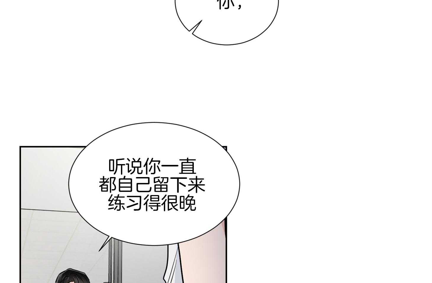 第43话_不想再被集团左右25