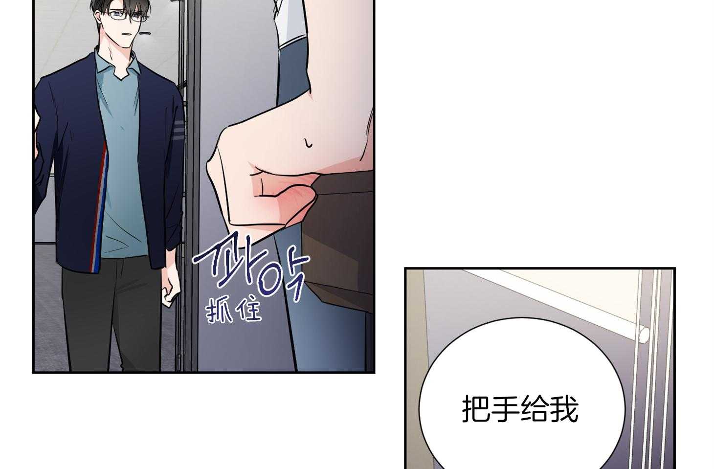 第43话_不想再被集团左右26