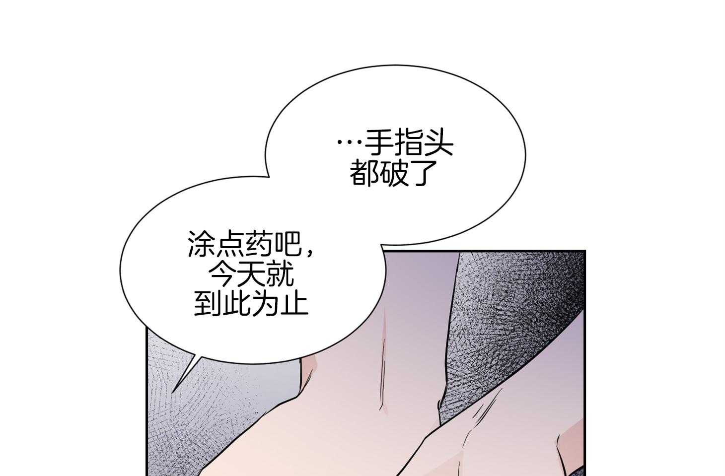 第43话_不想再被集团左右28