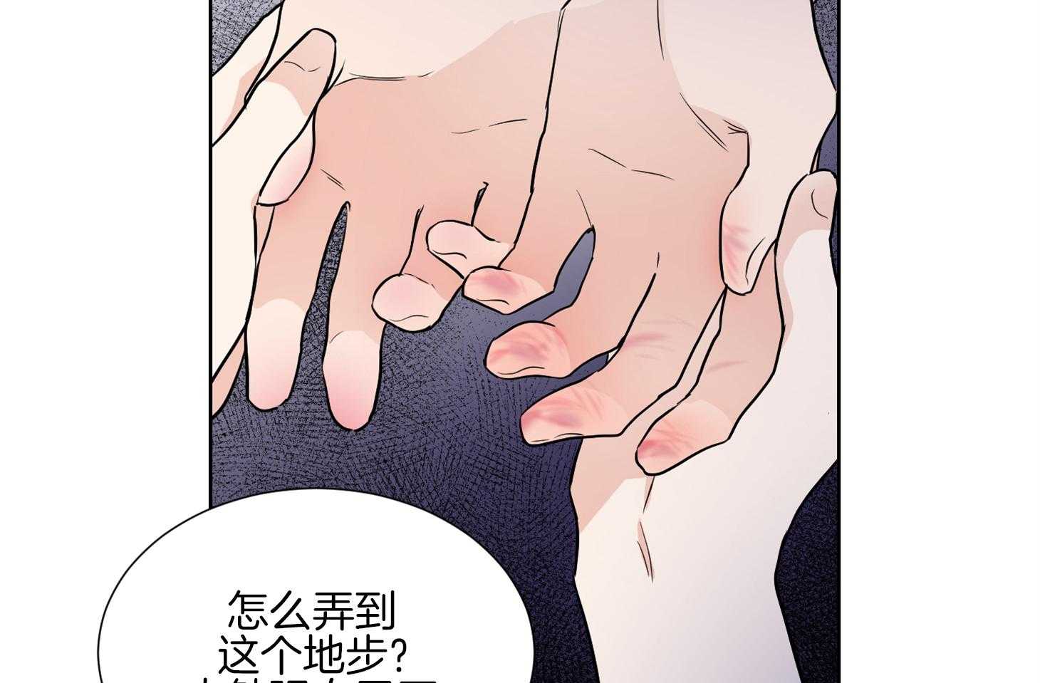 第43话_不想再被集团左右29
