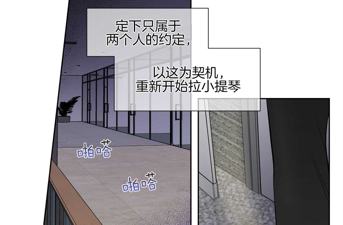 第43话_不想再被集团左右3