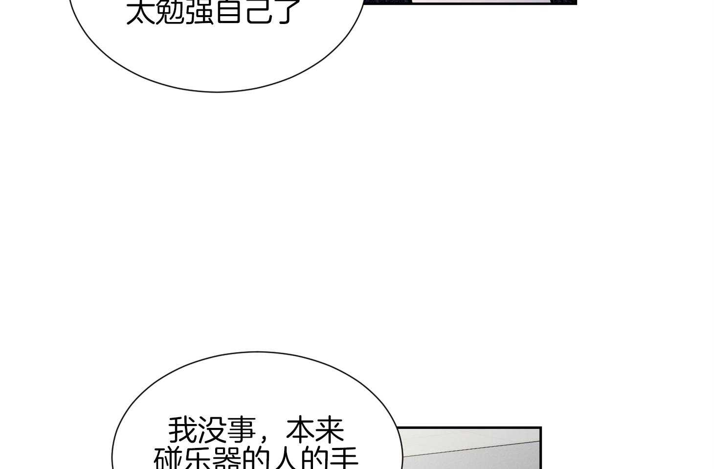 第43话_不想再被集团左右30