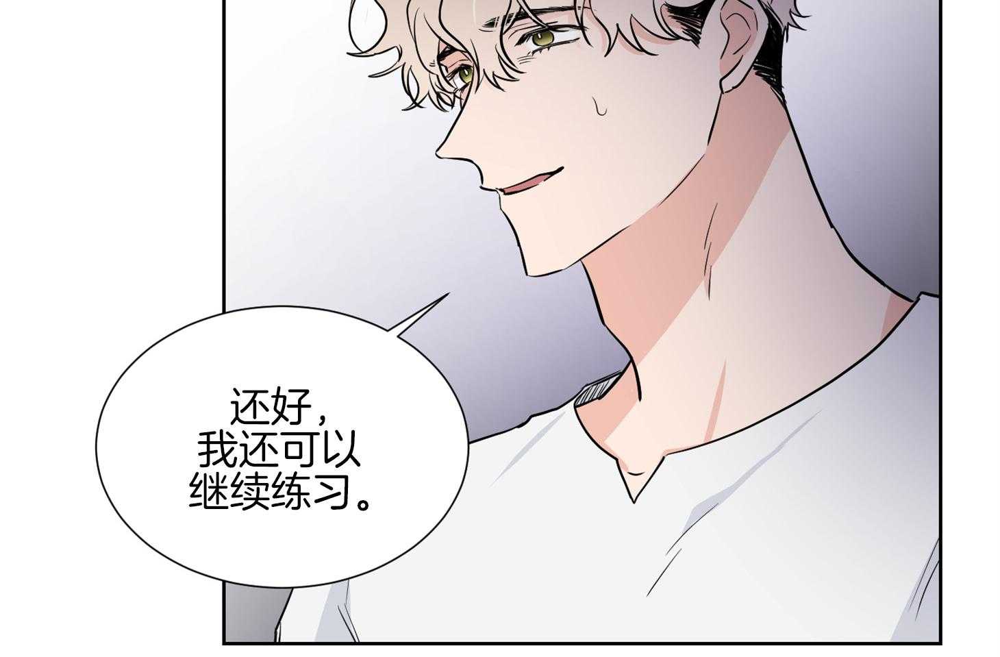 第43话_不想再被集团左右33