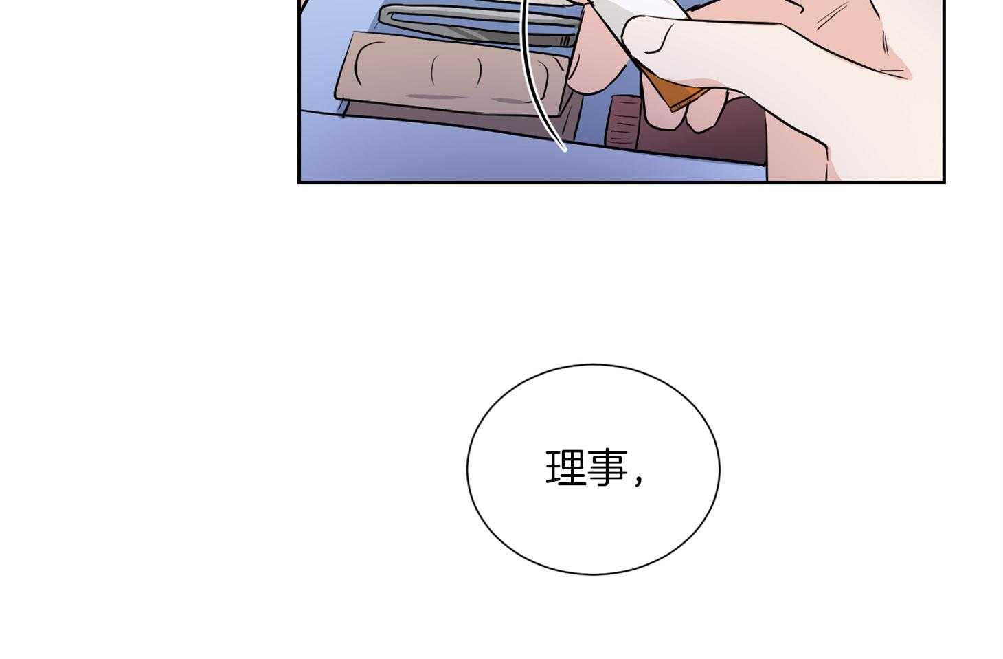 第43话_不想再被集团左右36
