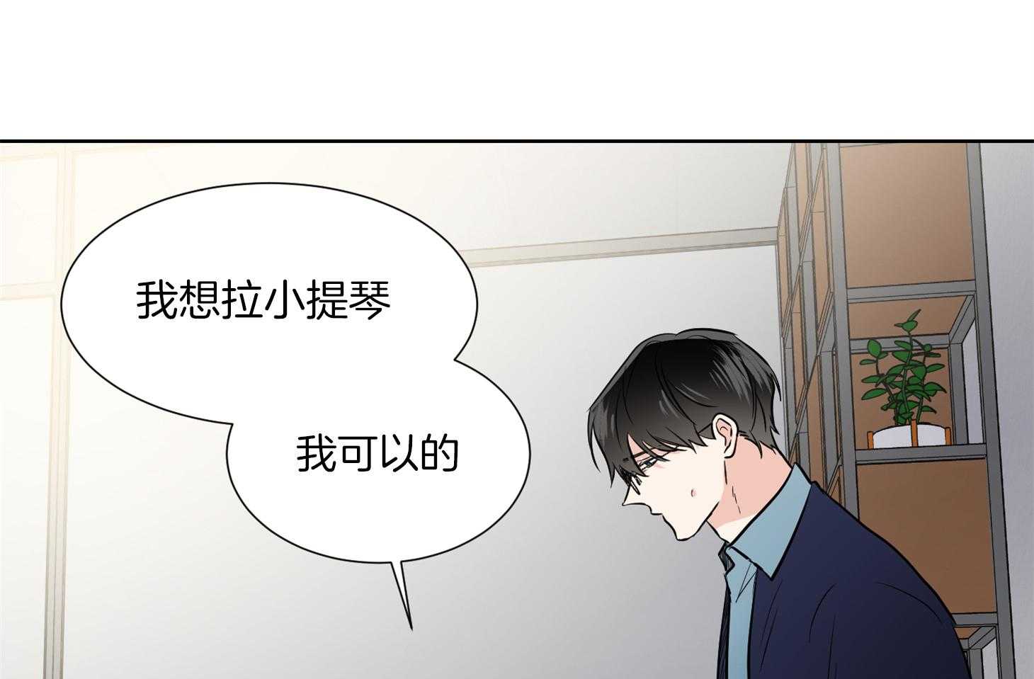 第43话_不想再被集团左右37