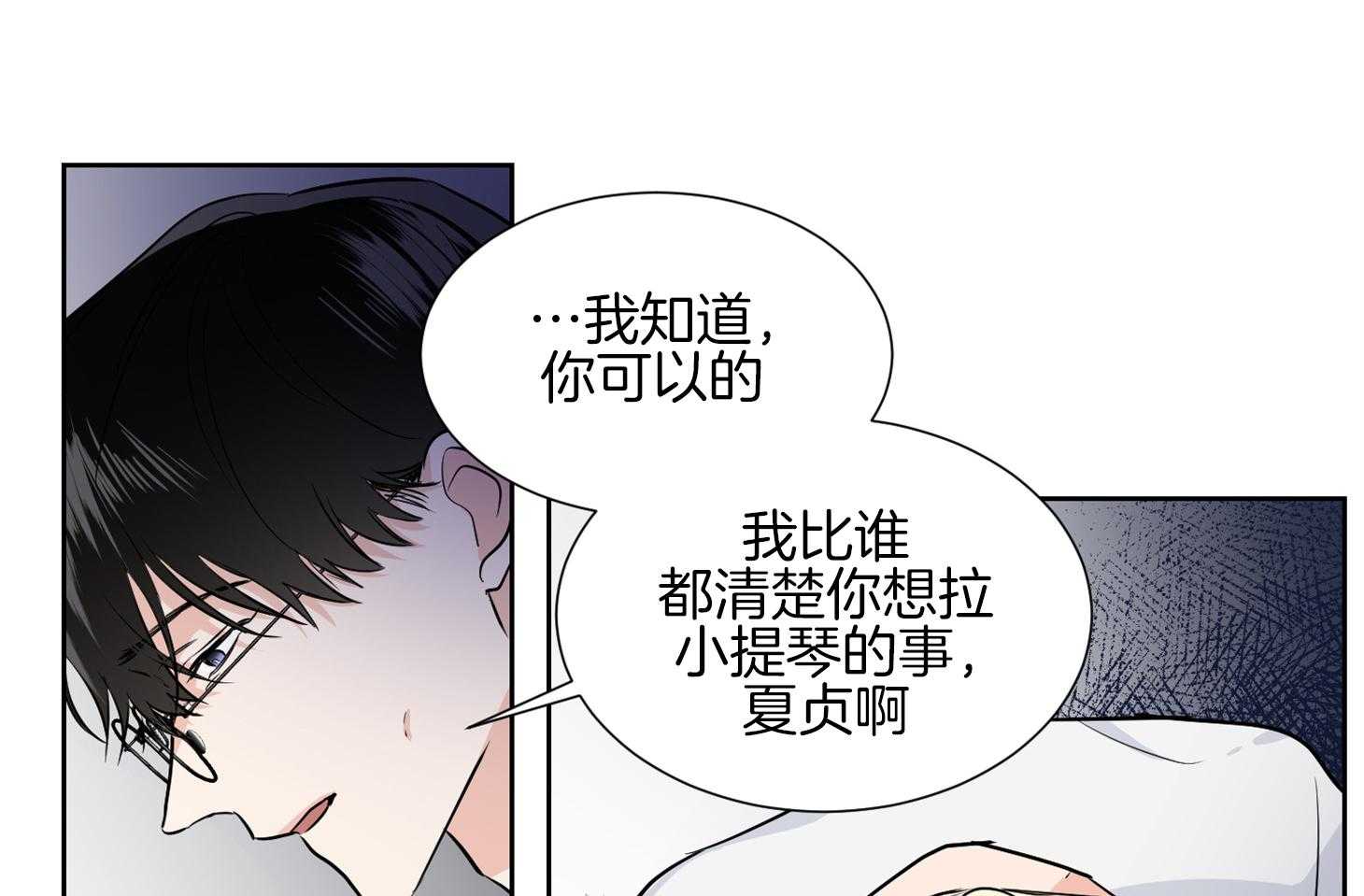 第43话_不想再被集团左右39