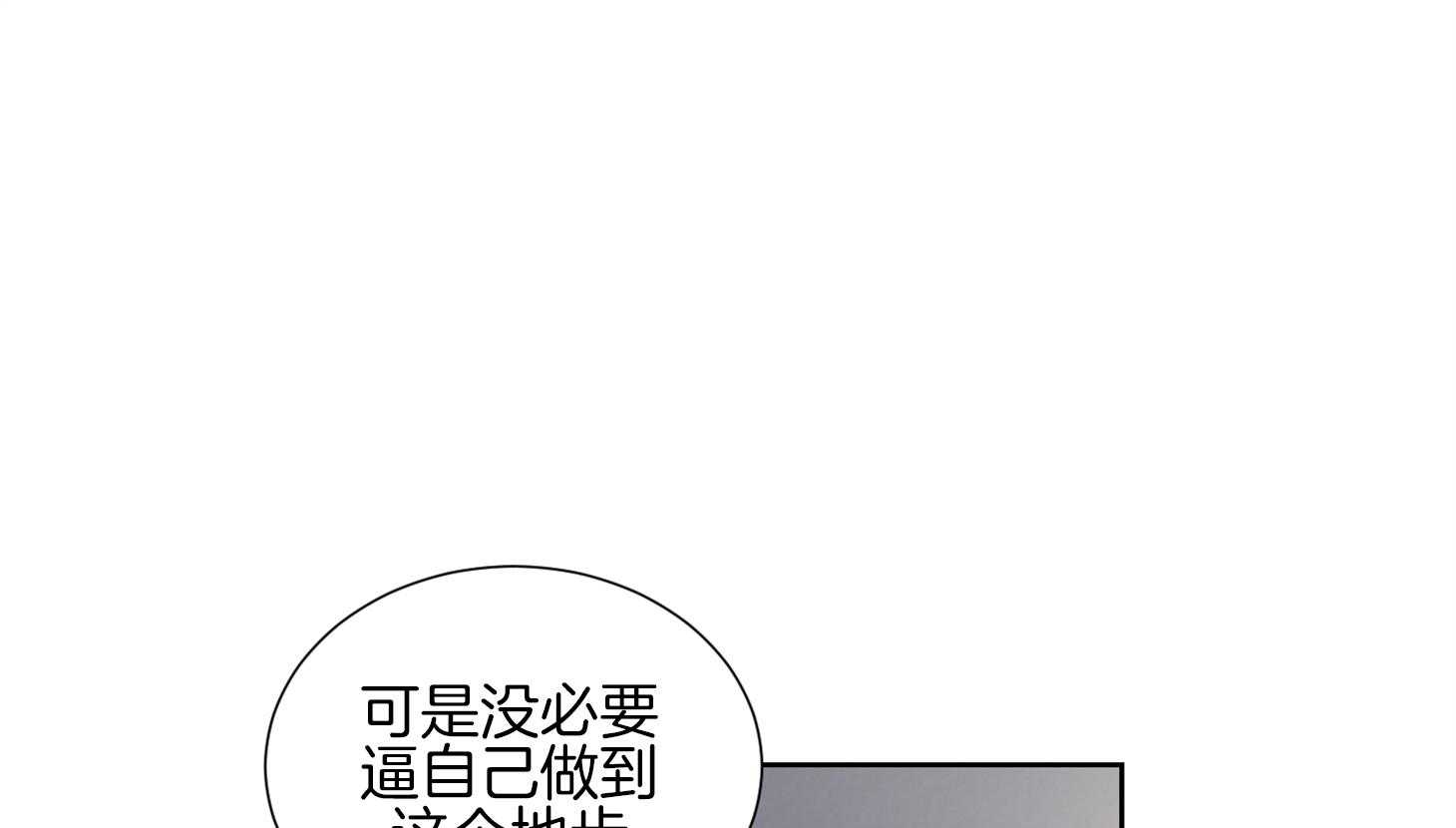 第43话_不想再被集团左右41