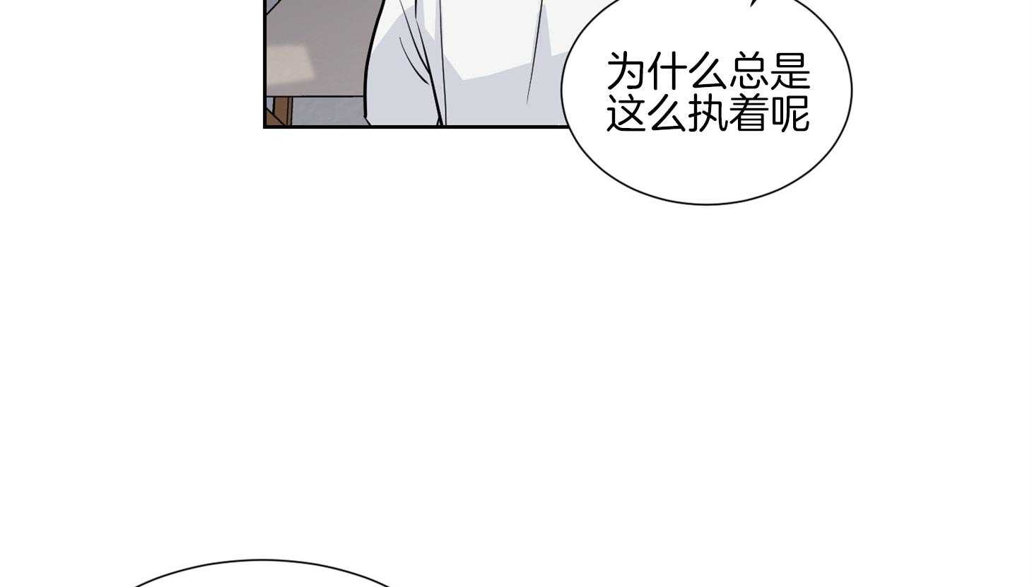 第43话_不想再被集团左右43