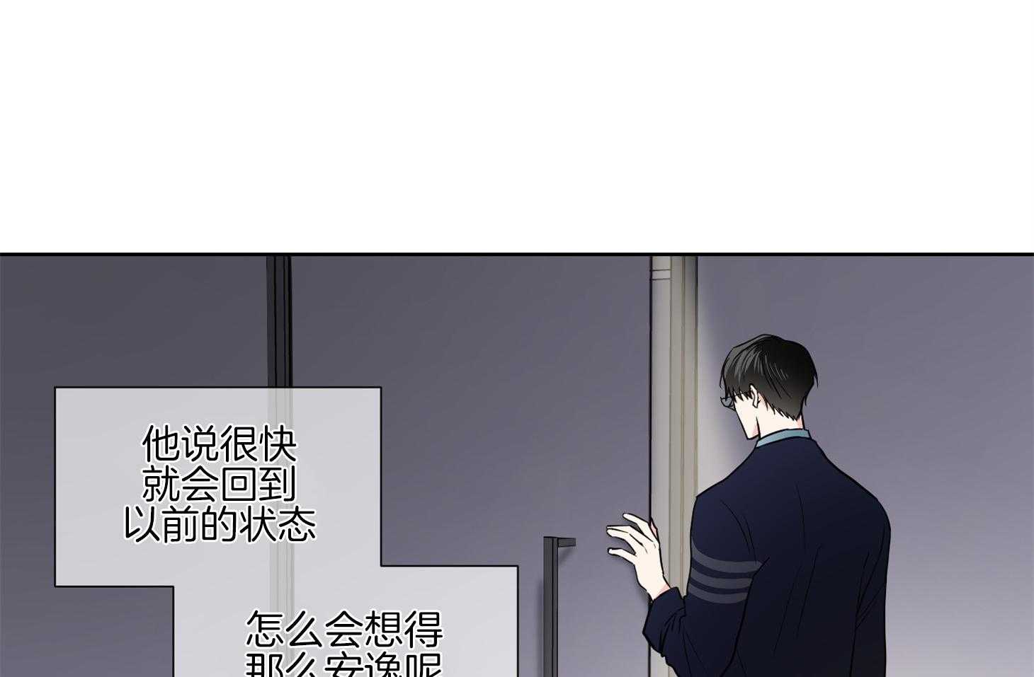 第43话_不想再被集团左右5