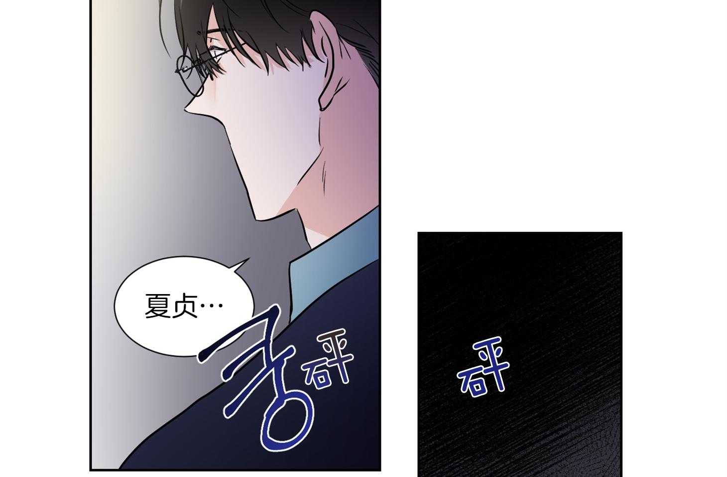 第43话_不想再被集团左右7
