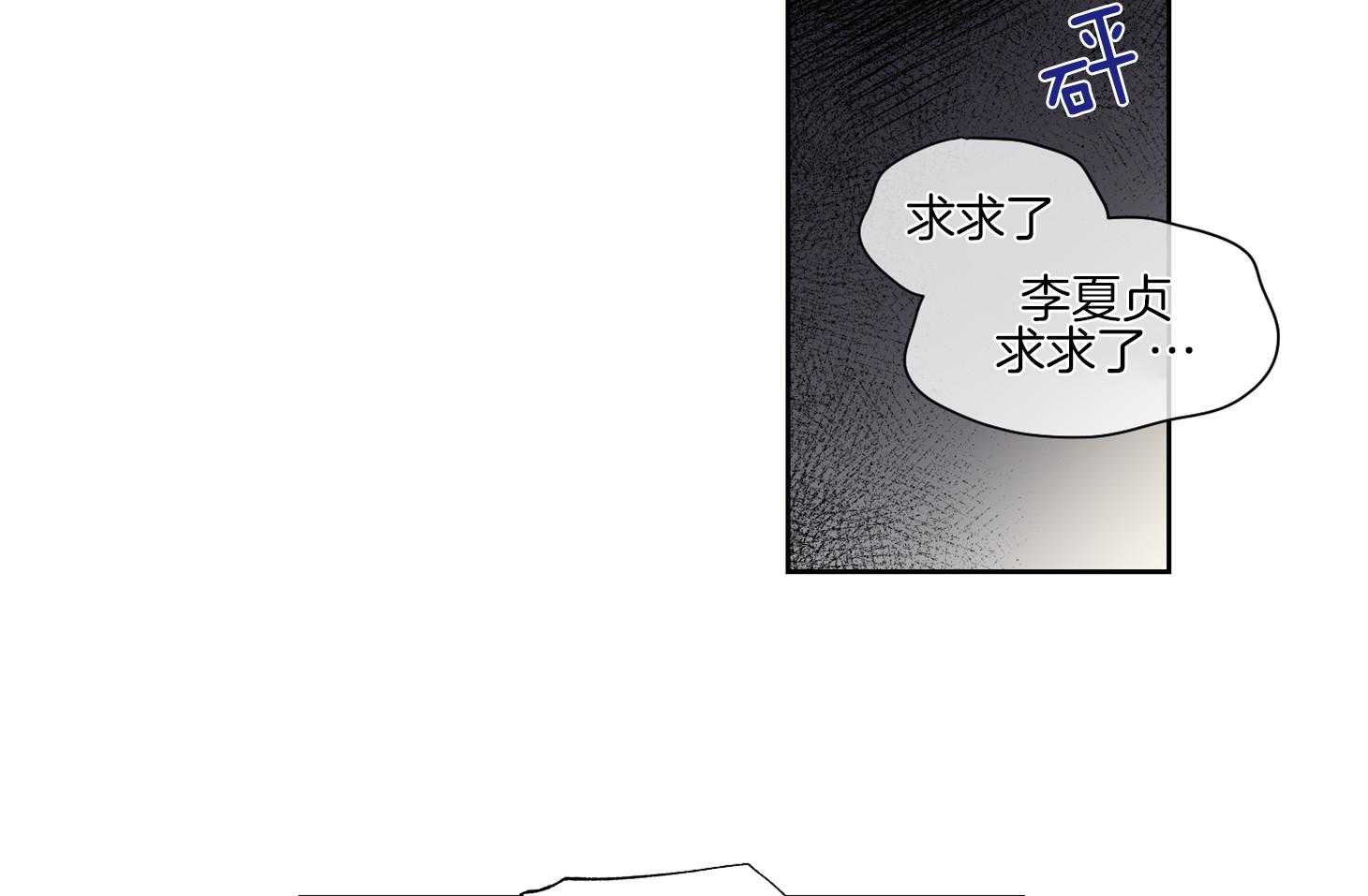 第43话_不想再被集团左右8
