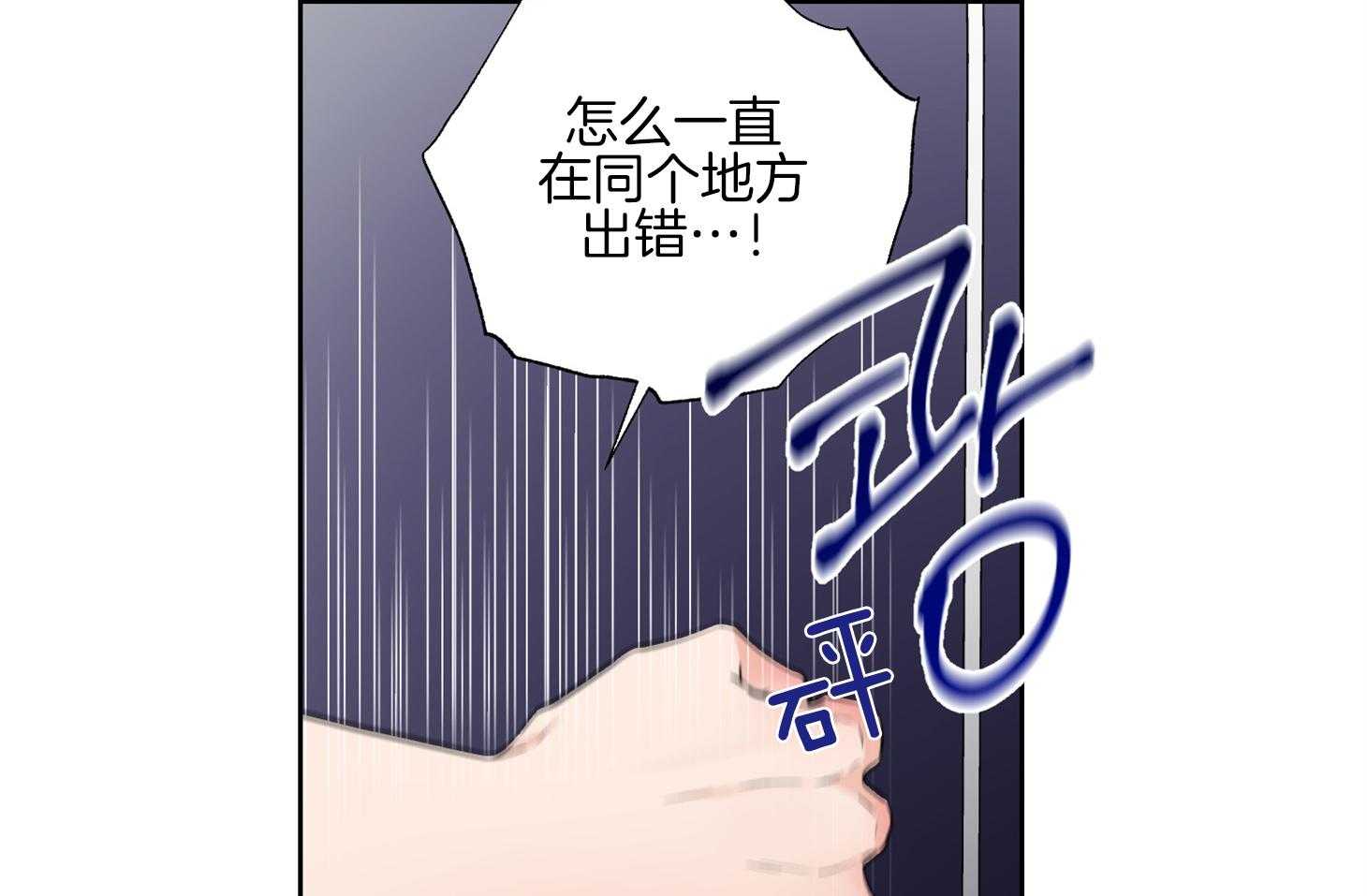 第43话_不想再被集团左右9