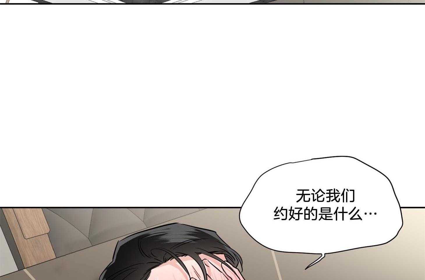 第42话_他只是在固执1