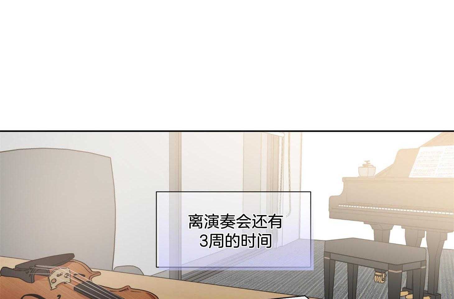 第42话_他只是在固执10