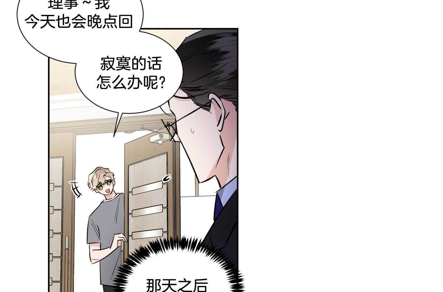 第42话_他只是在固执12