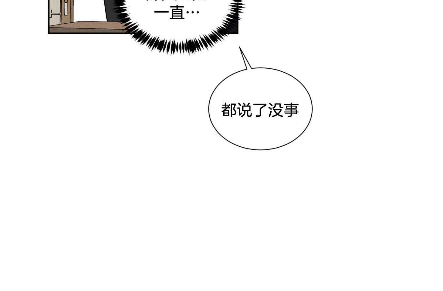 第42话_他只是在固执13