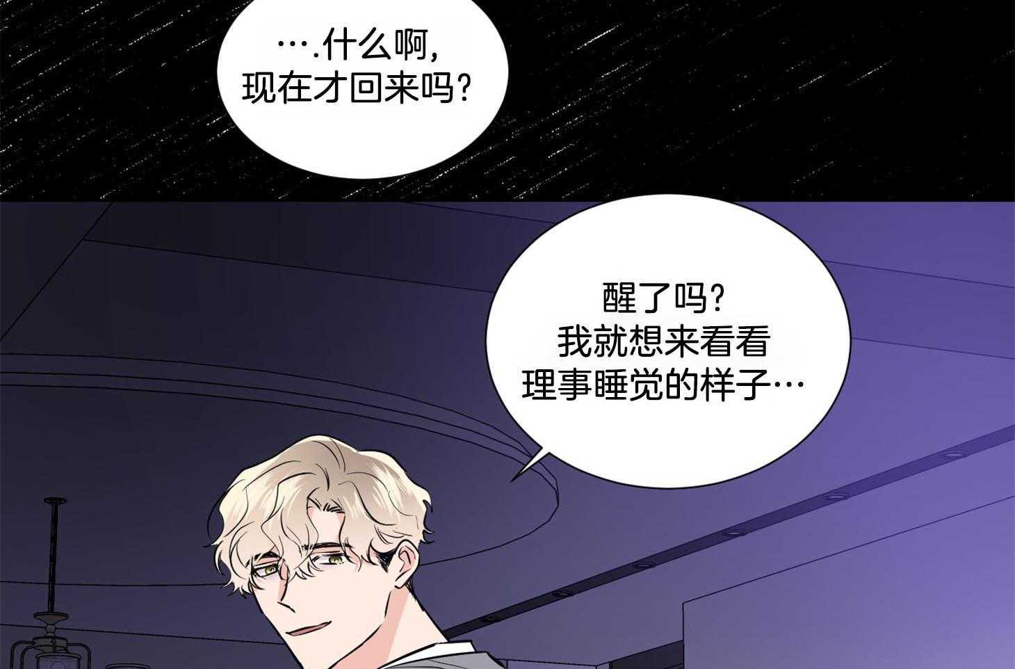 第42话_他只是在固执16