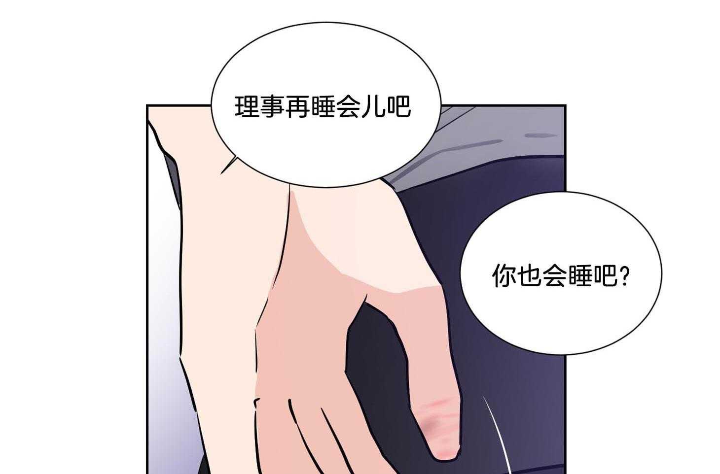 第42话_他只是在固执19
