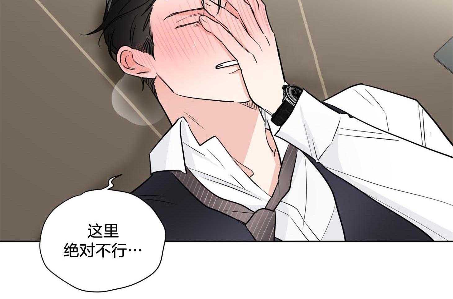 第42话_他只是在固执2