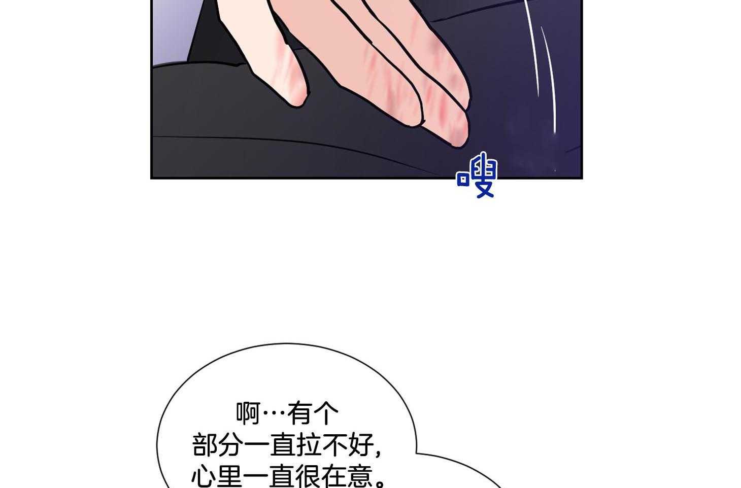 第42话_他只是在固执20