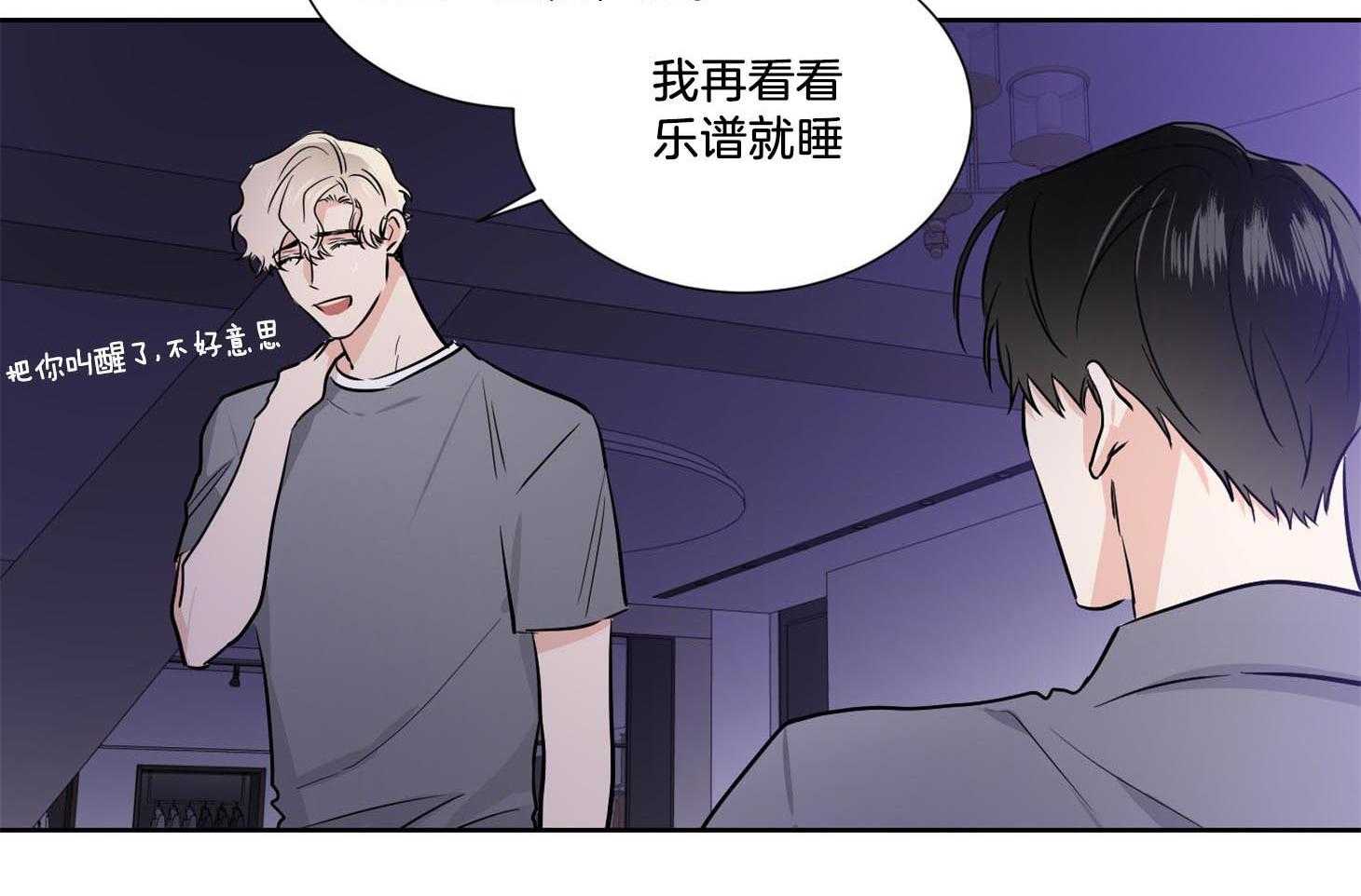 第42话_他只是在固执21