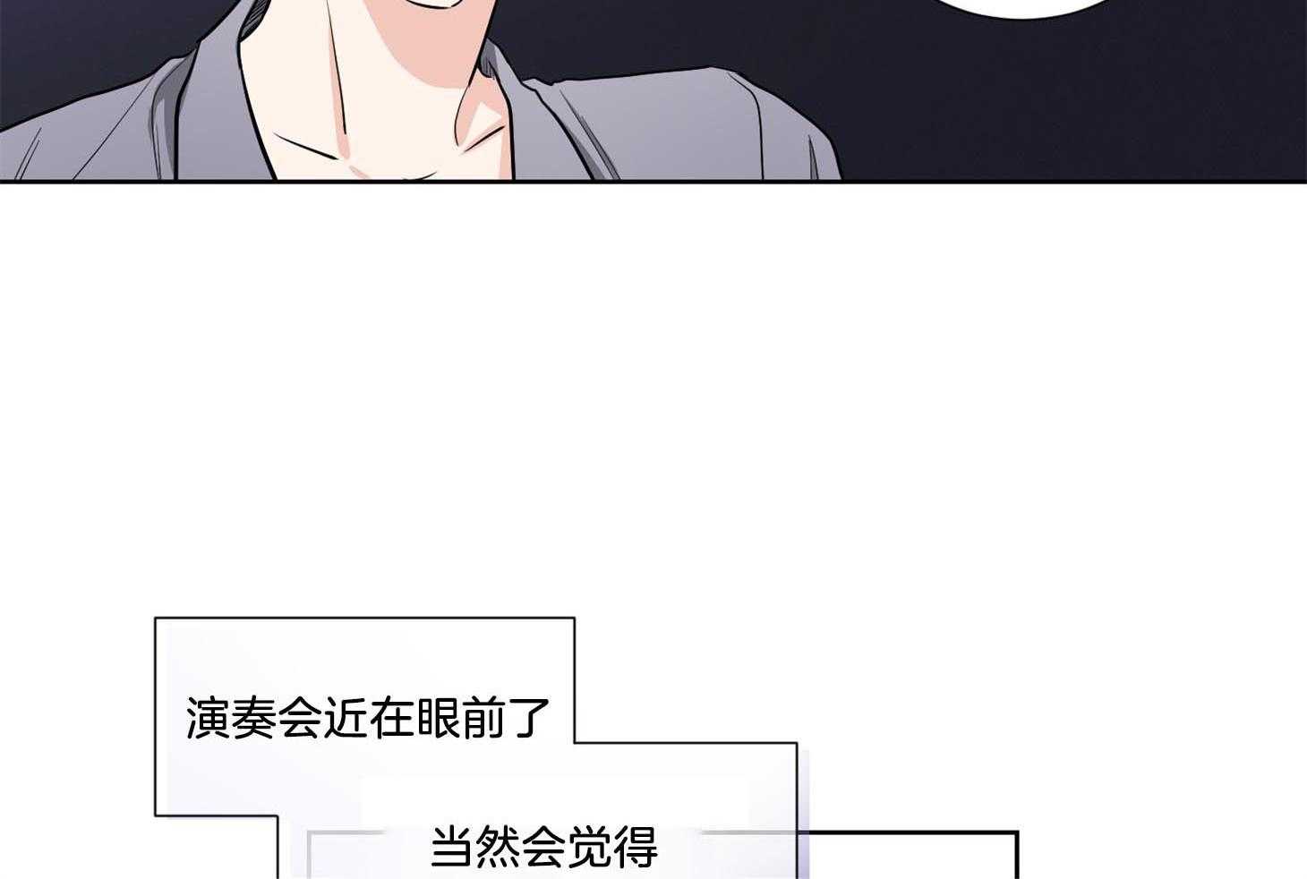 第42话_他只是在固执23
