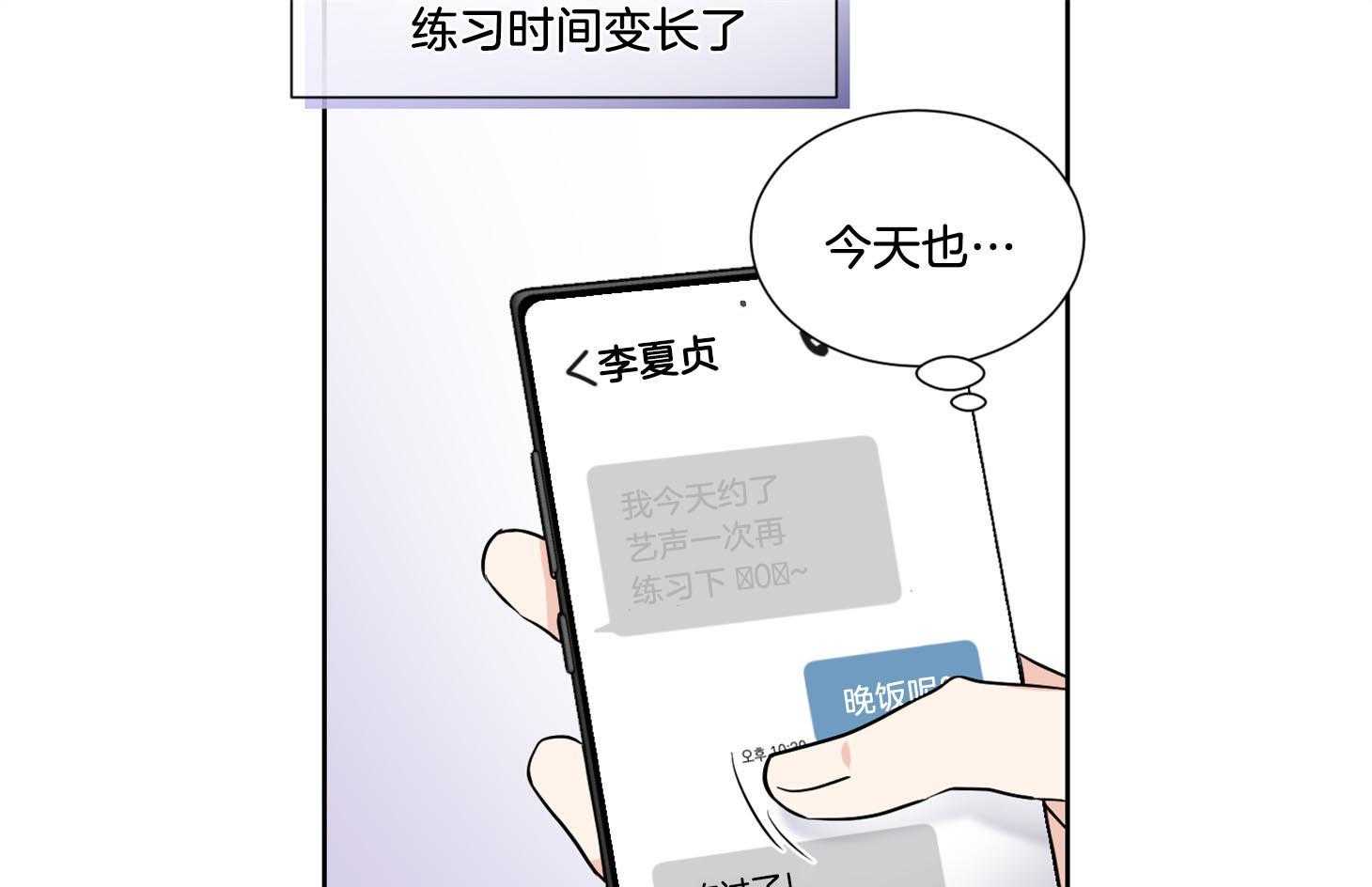 第42话_他只是在固执24