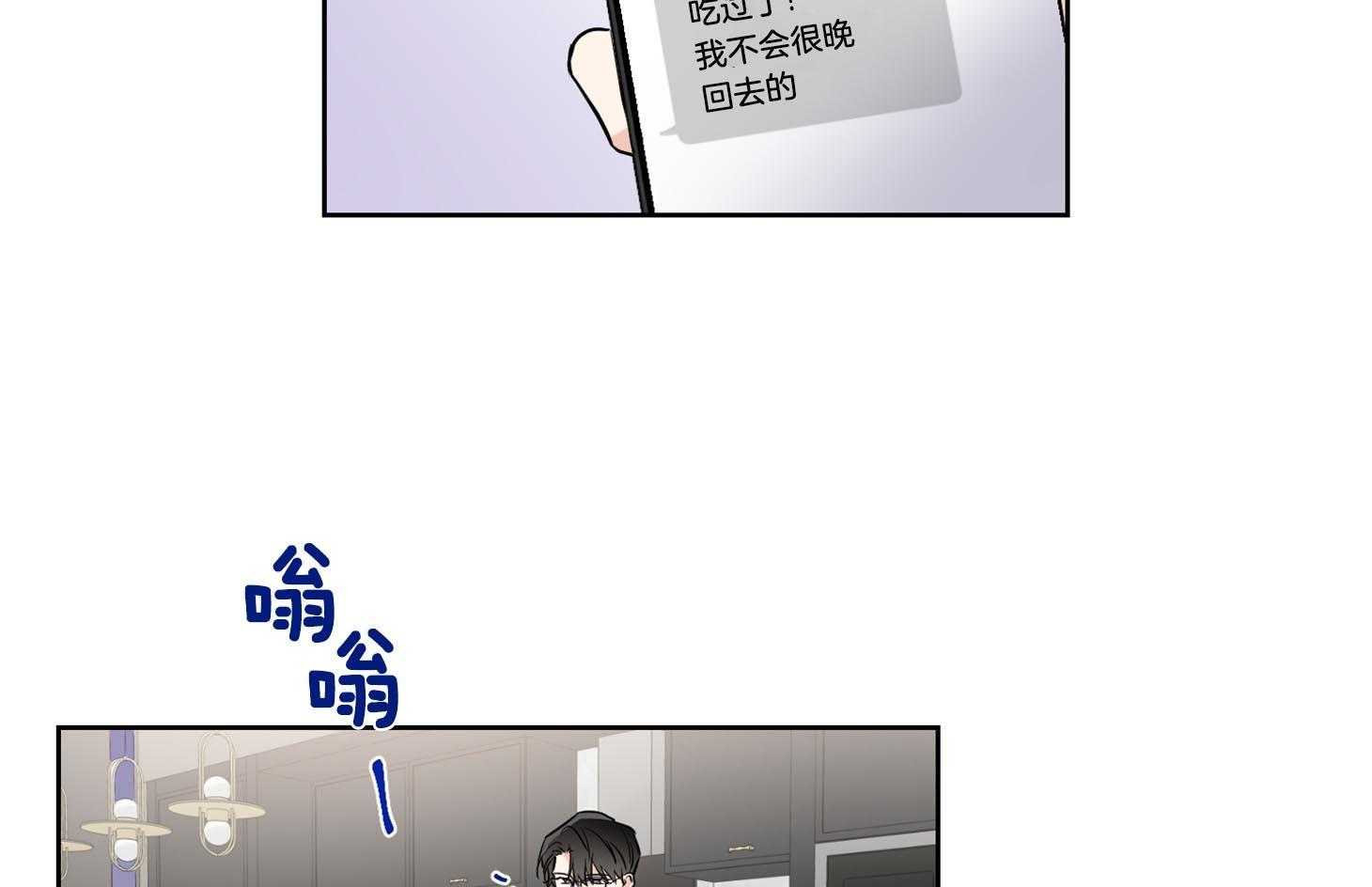 第42话_他只是在固执25