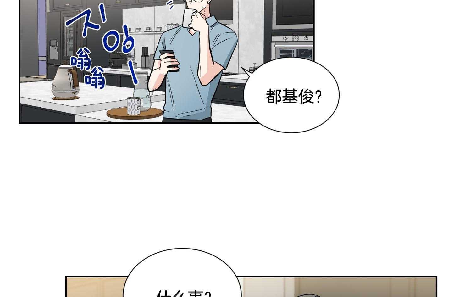 第42话_他只是在固执26