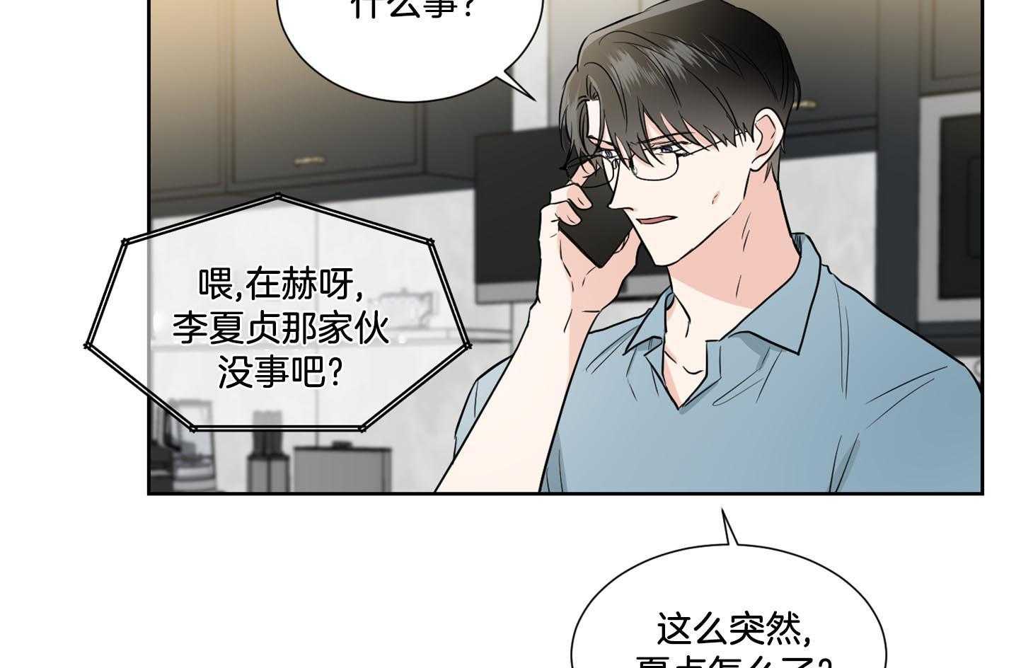 第42话_他只是在固执27