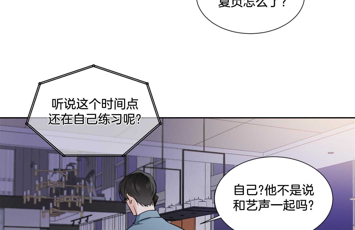 第42话_他只是在固执28