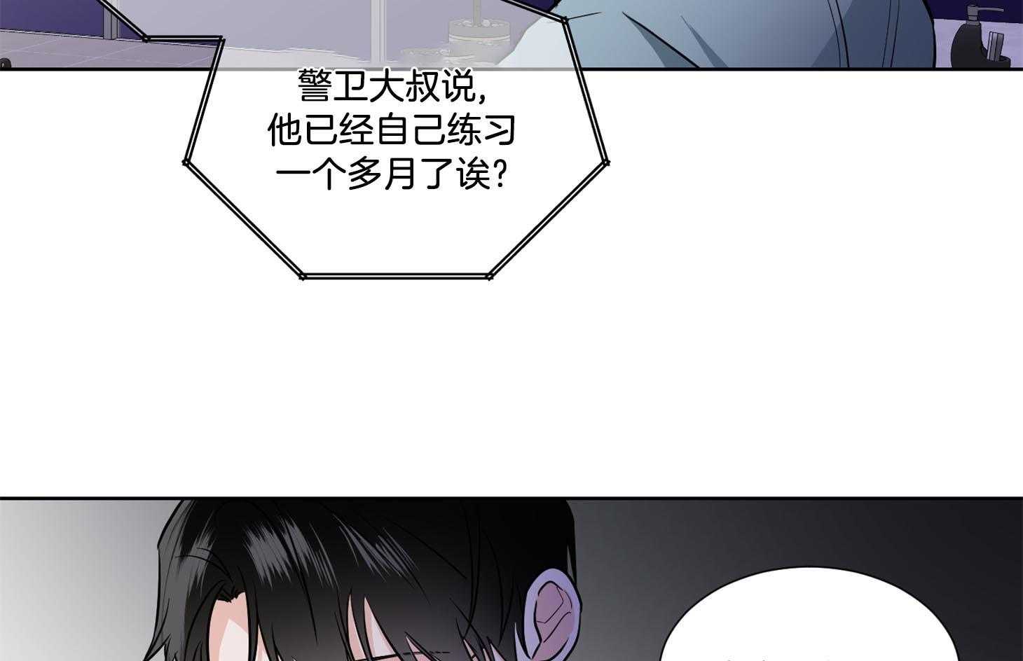 第42话_他只是在固执31