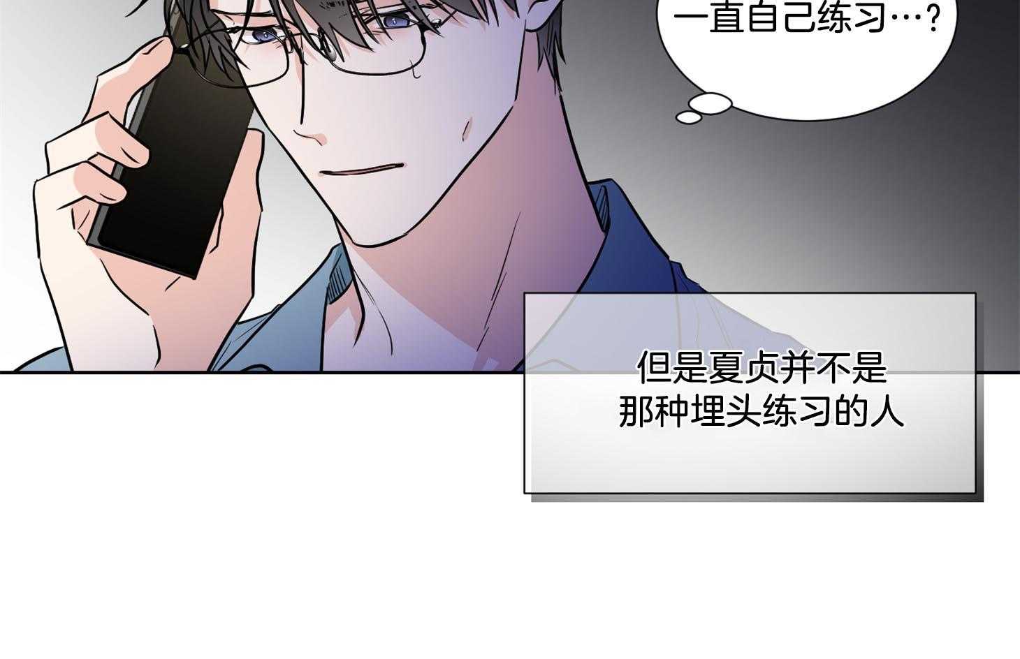 第42话_他只是在固执32