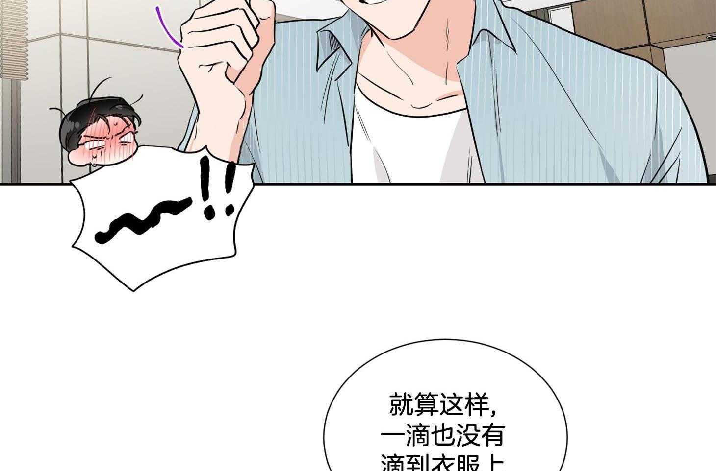 第42话_他只是在固执4
