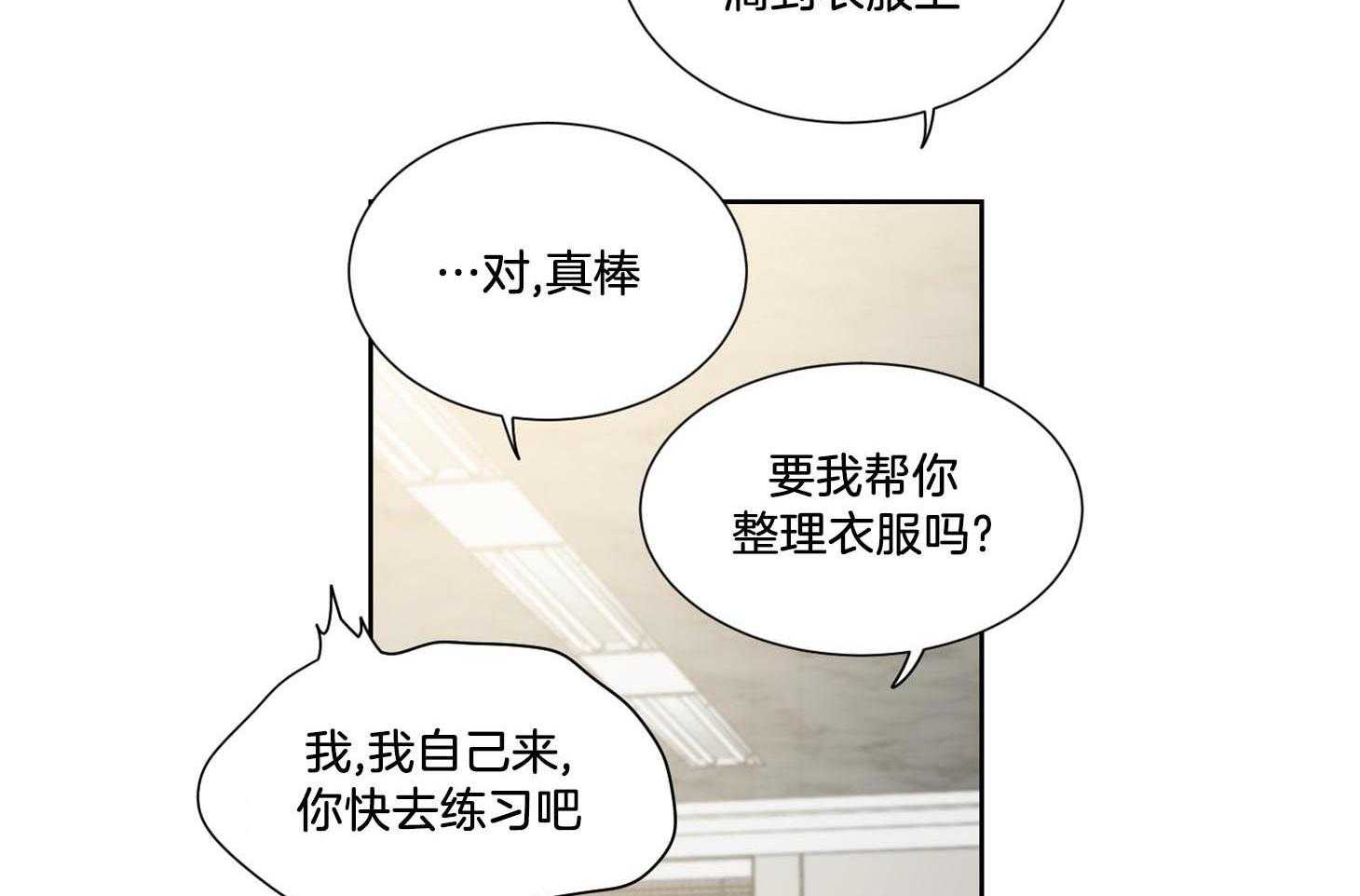 第42话_他只是在固执5