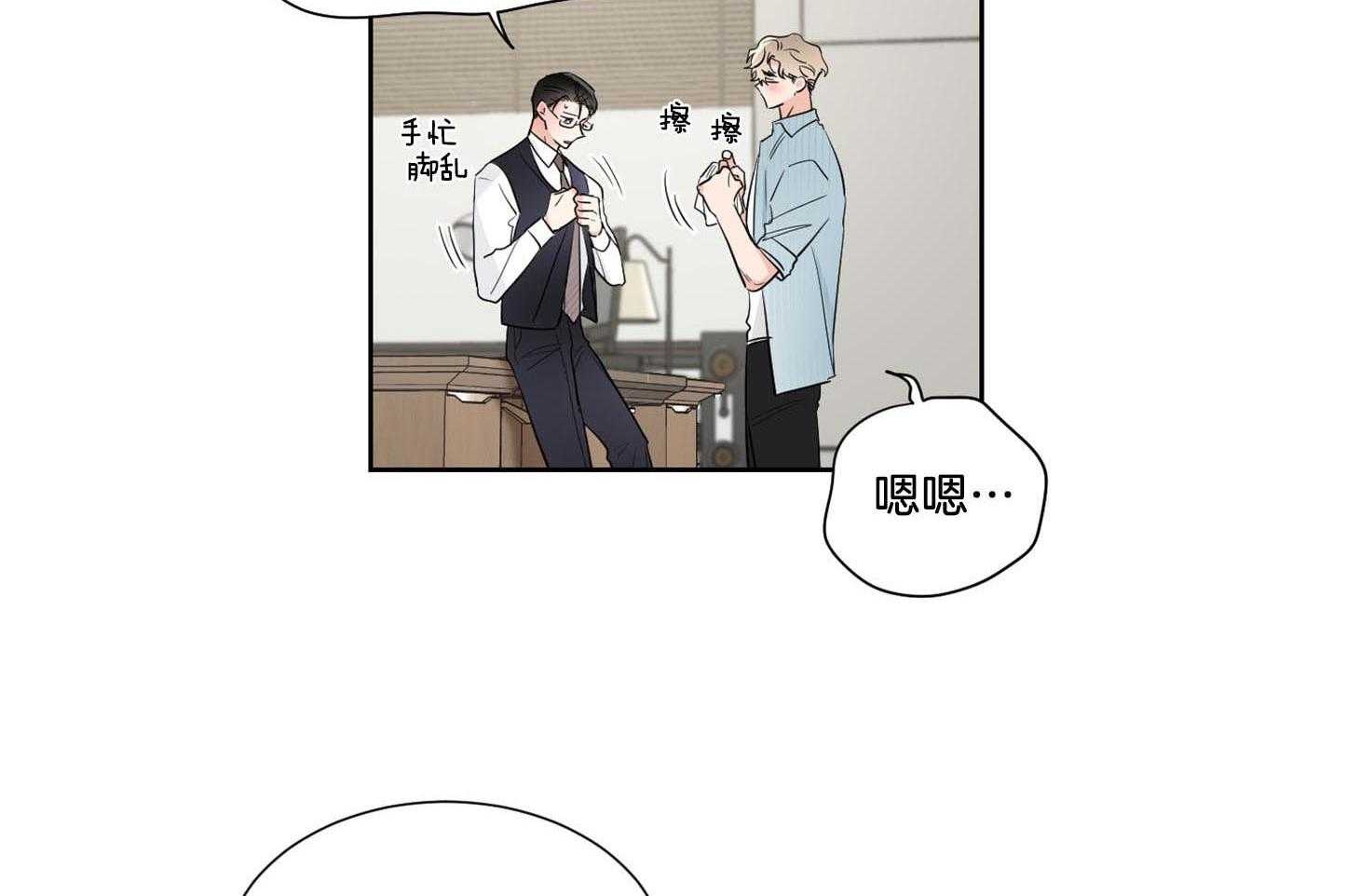 第42话_他只是在固执6
