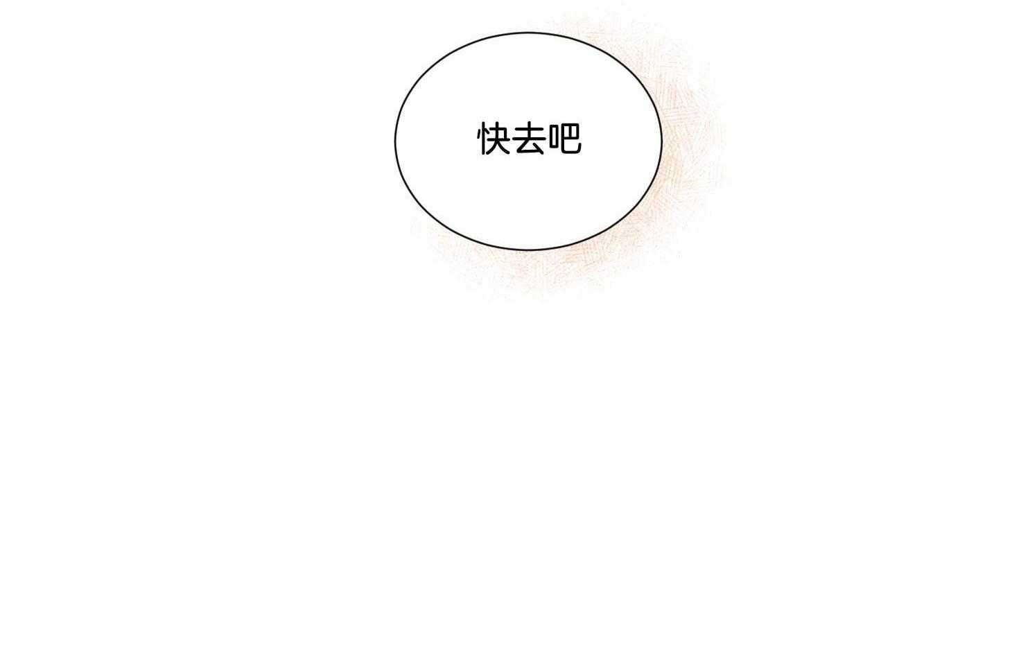 第42话_他只是在固执9