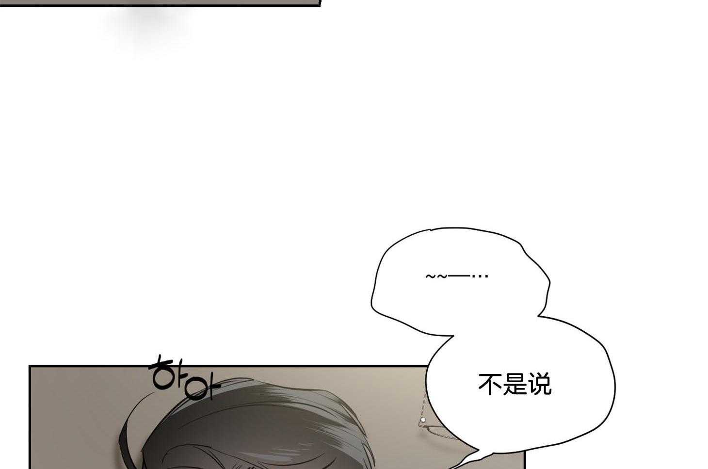 第41话_只要不出声就没事13