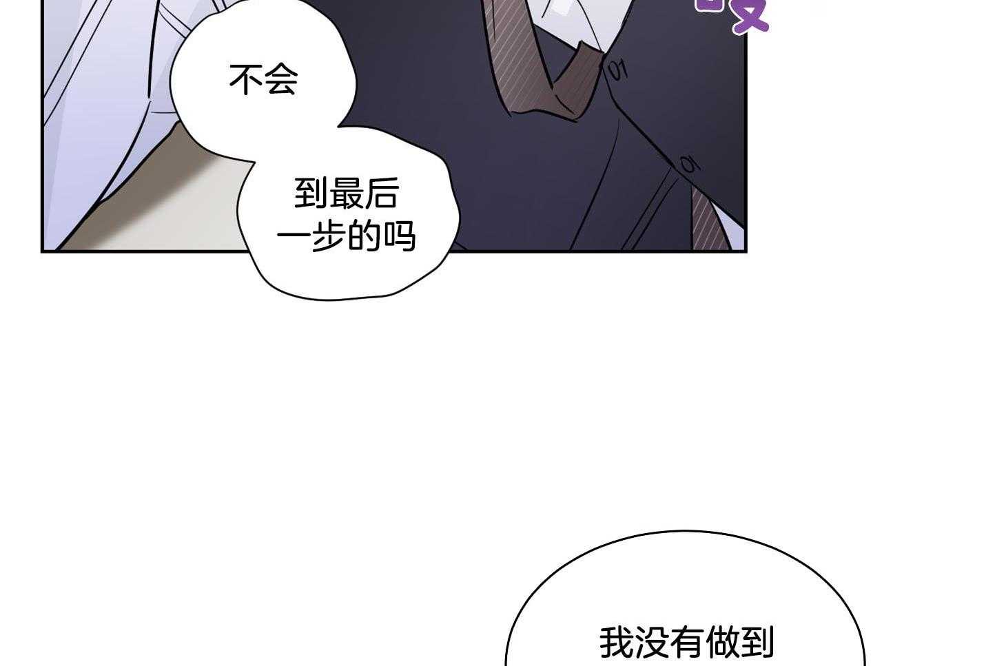 第41话_只要不出声就没事15