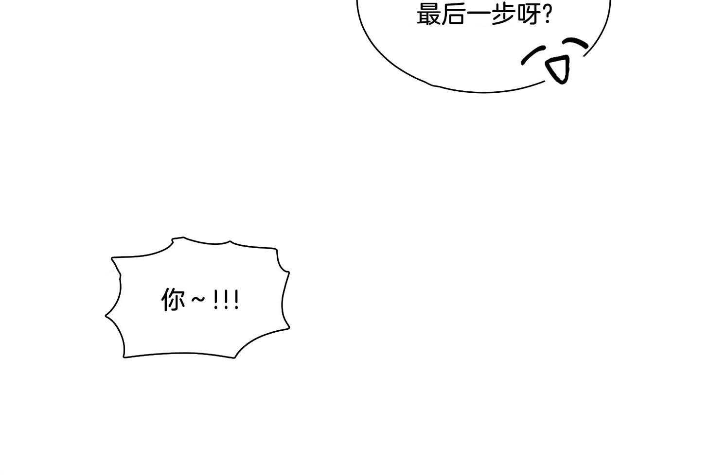 第41话_只要不出声就没事16