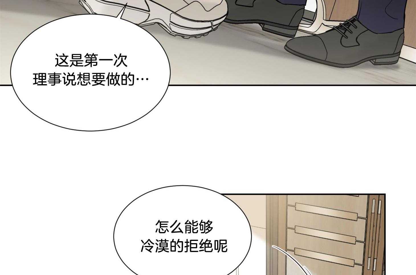 第41话_只要不出声就没事2